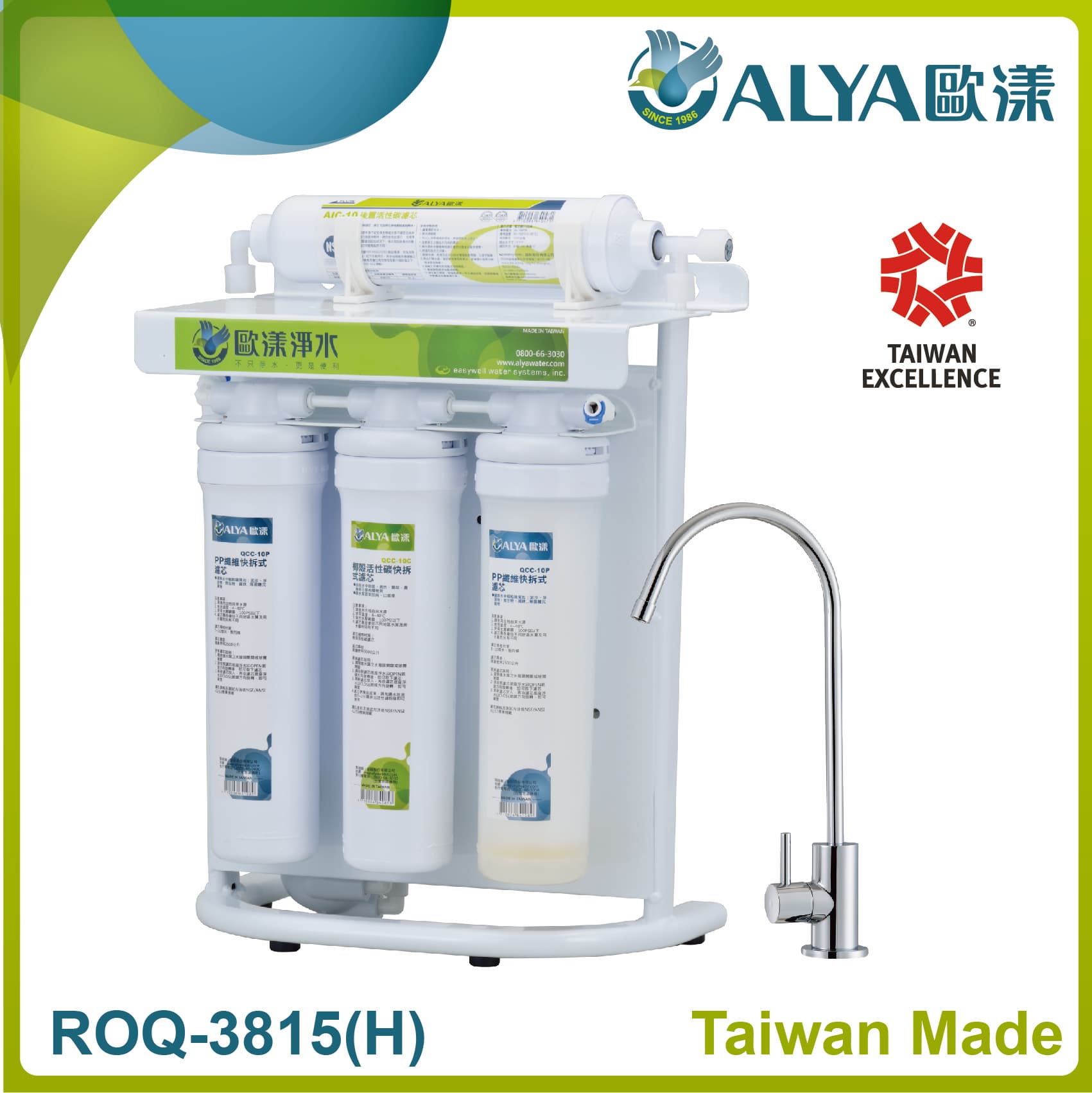 OQ_3815_H_ 5 Stage RO Water Purifier Without Booster Pump